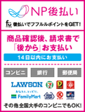 NP�㕥��