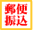 �X�֐U�ցi�敥���j