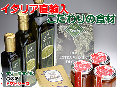 オリーブオイル La Speranza