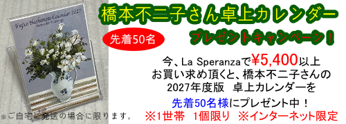 イタリア直輸入 こだわり食材の販売！
